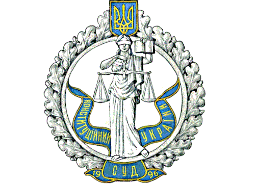 Constitutional Court of Ukraine